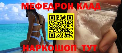 прущие крисы Чебаркуль