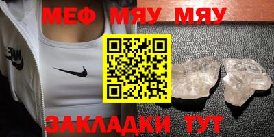 прущая мука Чапаевск