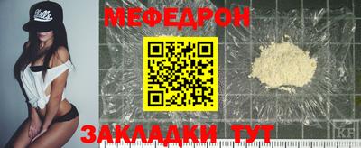 прущие крисы Чебаркуль