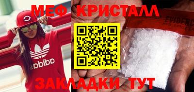 прущая мука Чапаевск