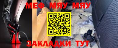 прущие крисы Чебаркуль