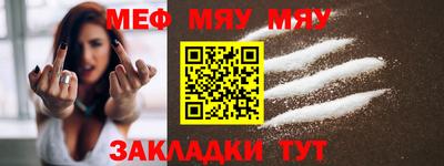 прущая мука Чапаевск