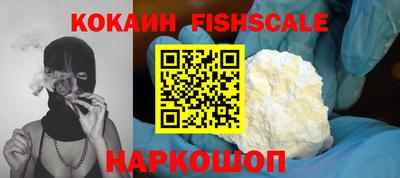 стаф Шебекино