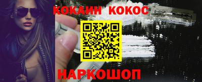 стаф Шебекино