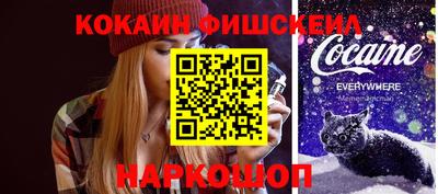 спиды Шелехов