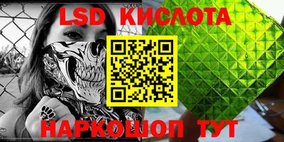 прущие крисы Чебаркуль