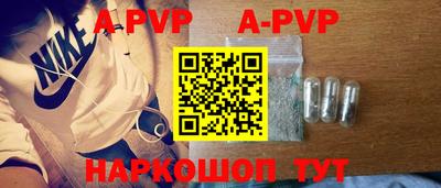 прущие крисы Чебаркуль