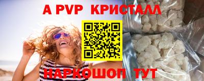 прущие крисы Чебаркуль