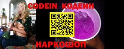 спиды Шелехов