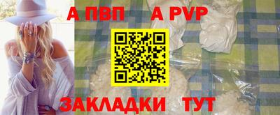 спиды Шелехов