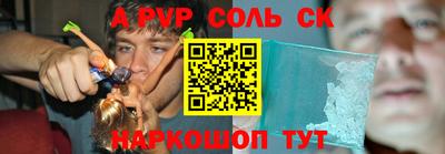 прущая мука Чапаевск