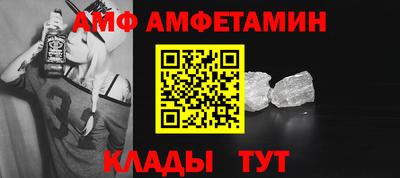 спиды Шелехов