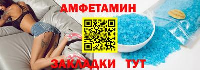 прущие крисы Чебаркуль