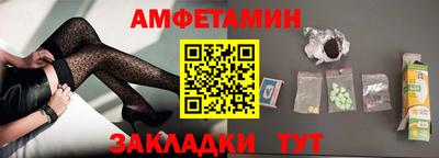 спиды Шелехов
