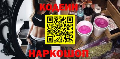 стаф Шебекино