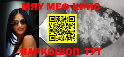 прущая мука Чапаевск