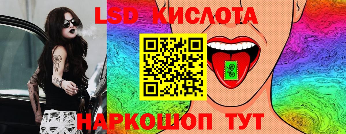 Астрахань  Марки 25I-NBOMe 1500мкг  Наркотические марки  Вход с VPN  Марки 25I-NBOMe 1500мкг 