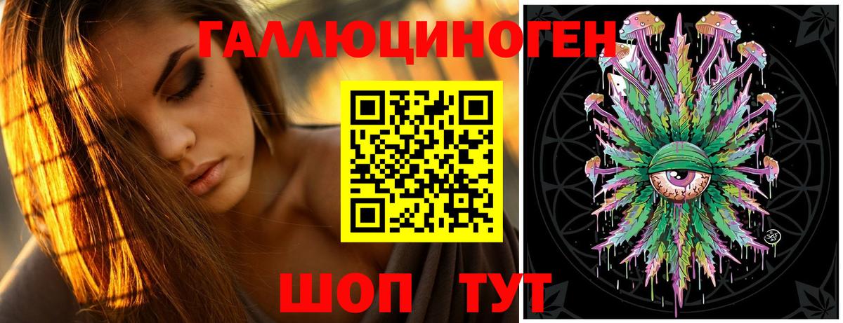 Псилоцибиновые грибы прущие грибы  Галлюциногенные грибы ЛСД  Вход с VPN  Астрахань 