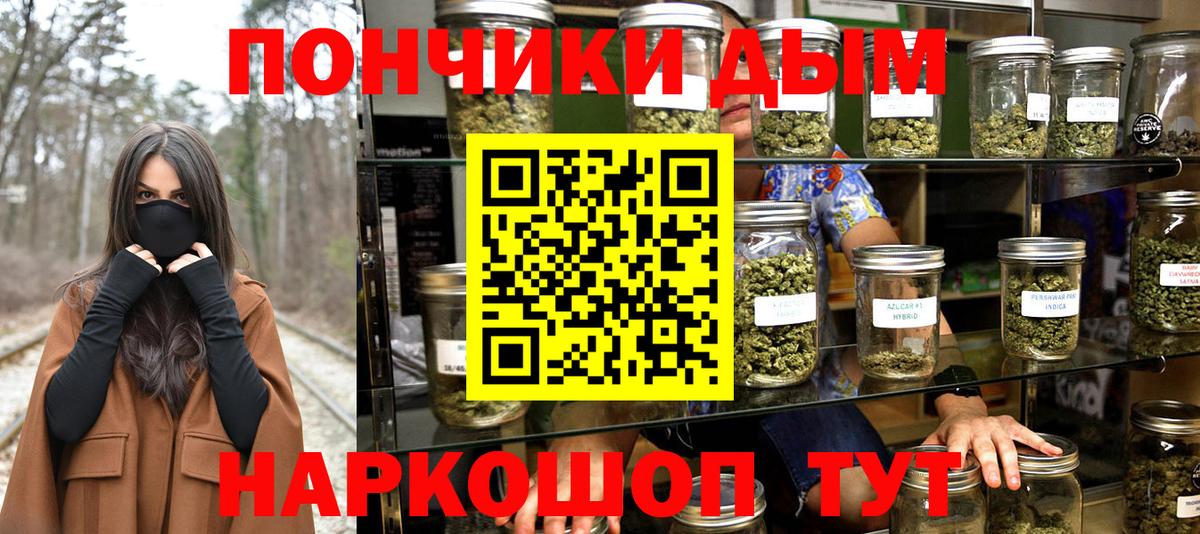 Канабис Bruce Banner  Вход с VPN  Астрахань  Бошки марихуана MAZAR 